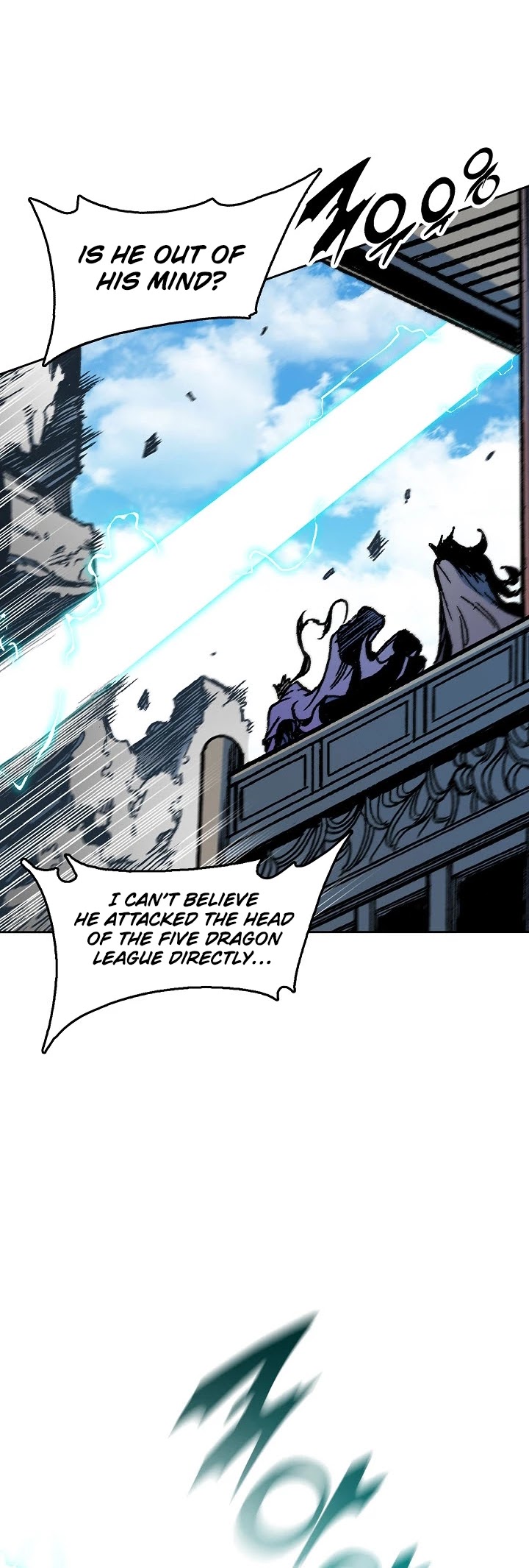Memoir Of The King Of War, Chapter 100 image 04