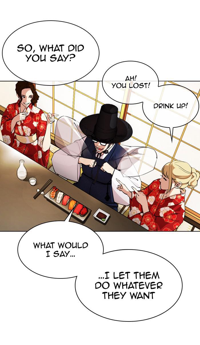 Lookism, Chapter 356 image 059