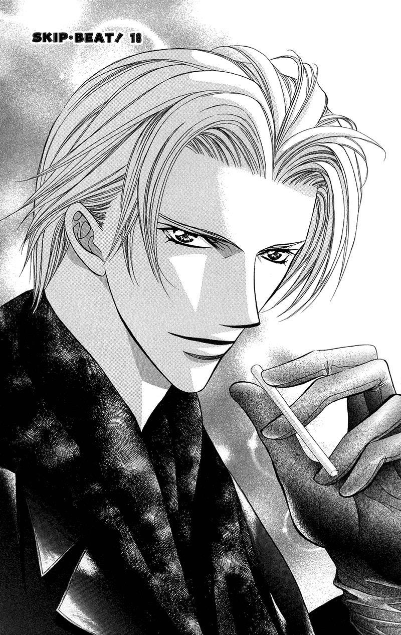 Skip Beat!, Chapter 106 A Bewildering Situation image 02