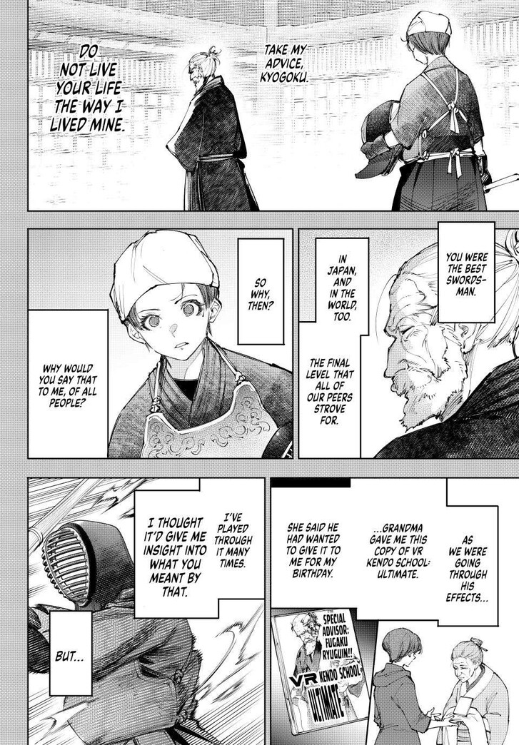 Shangri-La Frontier, Chapter 235 image 04