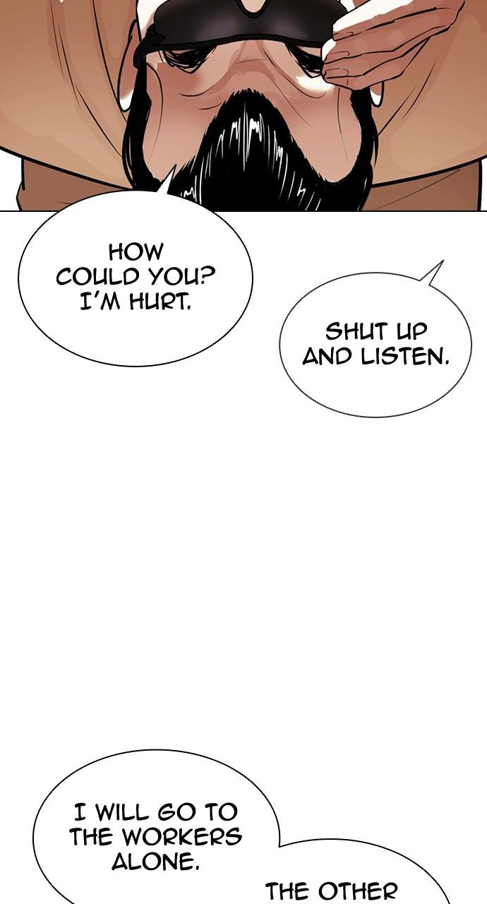 Lookism, Chapter 402 image 035