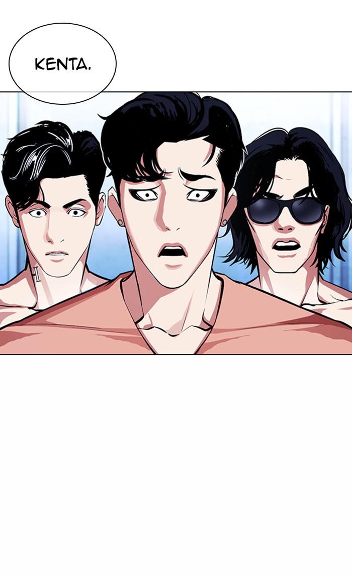 Lookism, Chapter 382 image 123
