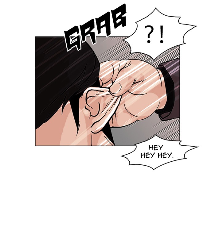 Lookism, Chapter 78 image 52