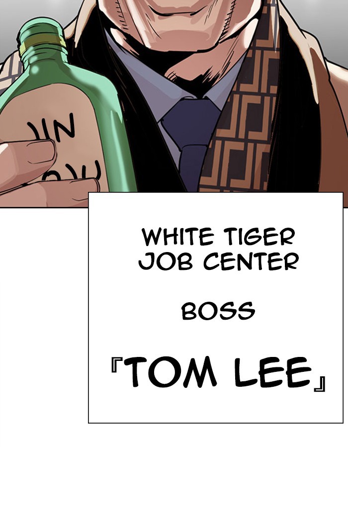 Lookism, Chapter 297 image 207