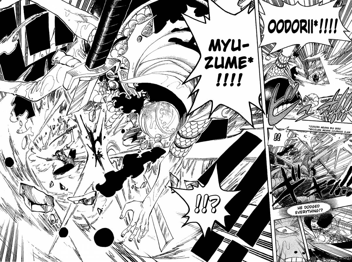 One Piece, chapter 371 image 15