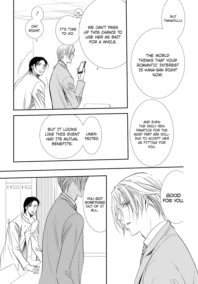 Skip Beat!, Chapter 285 Spring Sign - Waking Up to Unforeseen Circumstances - image 07