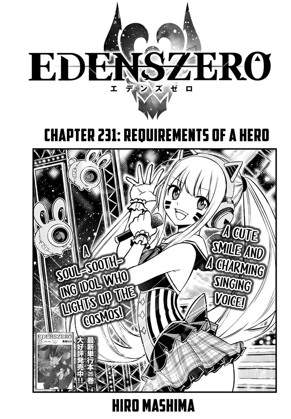Edens Zero Chapter 231 image 01