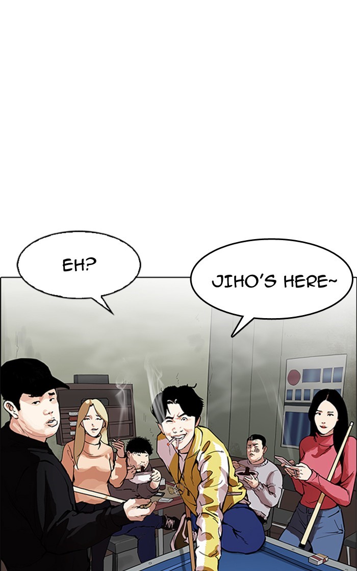 Lookism, Chapter 166 image 082