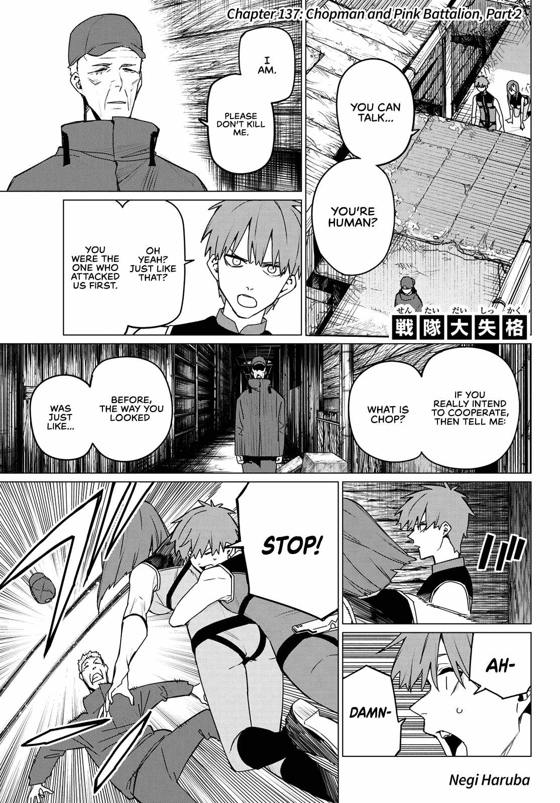 Ranger Reject, Chapter 137 image 01