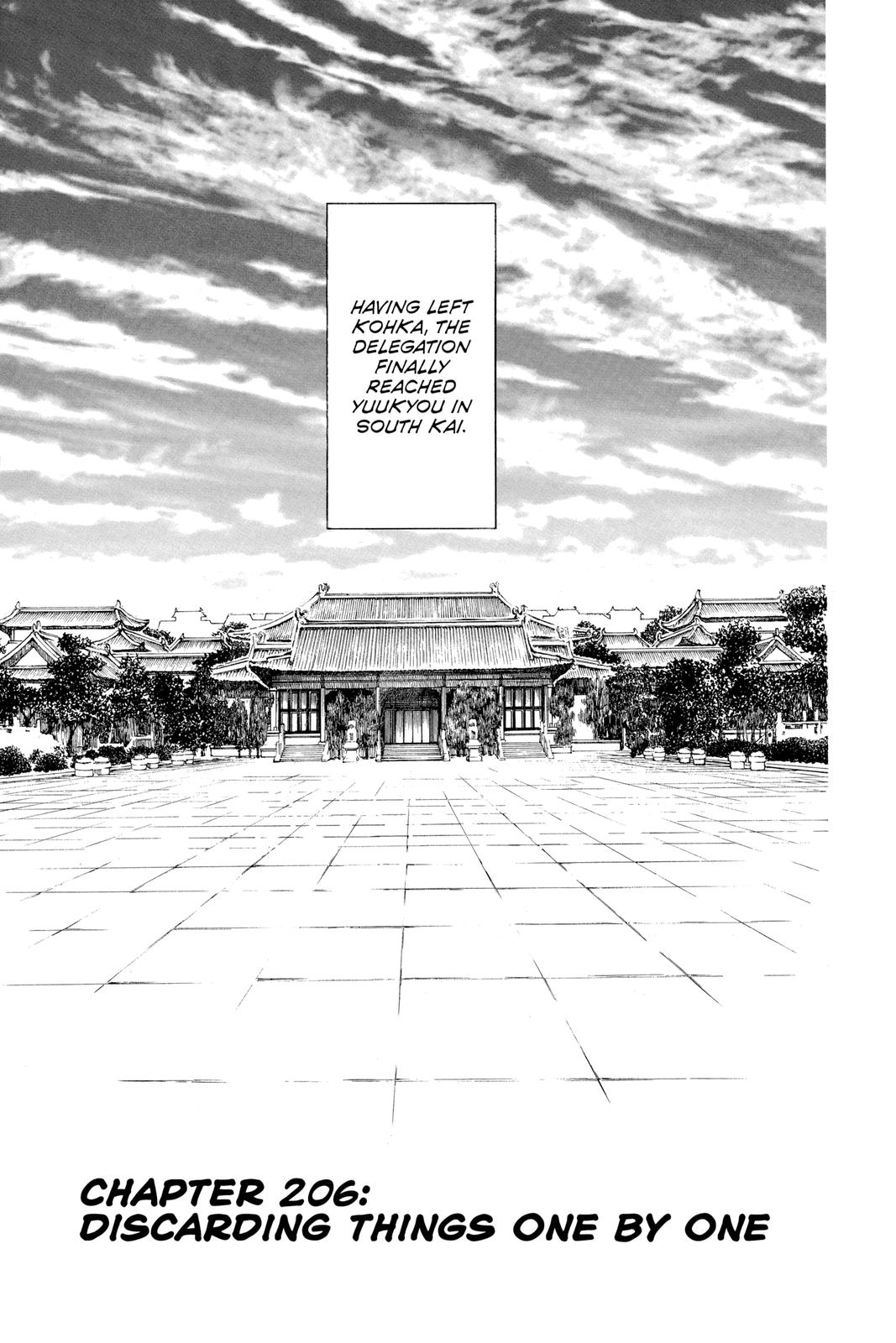 Akatsuki No Yona, Chapter 206 image 01