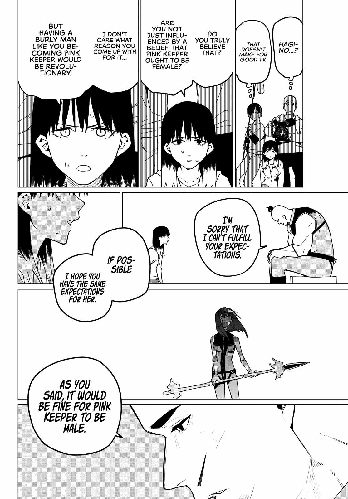 Ranger Reject, Chapter 141 image 08