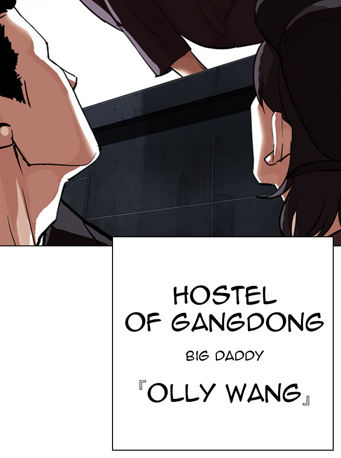 Lookism, Chapter 315 image 236