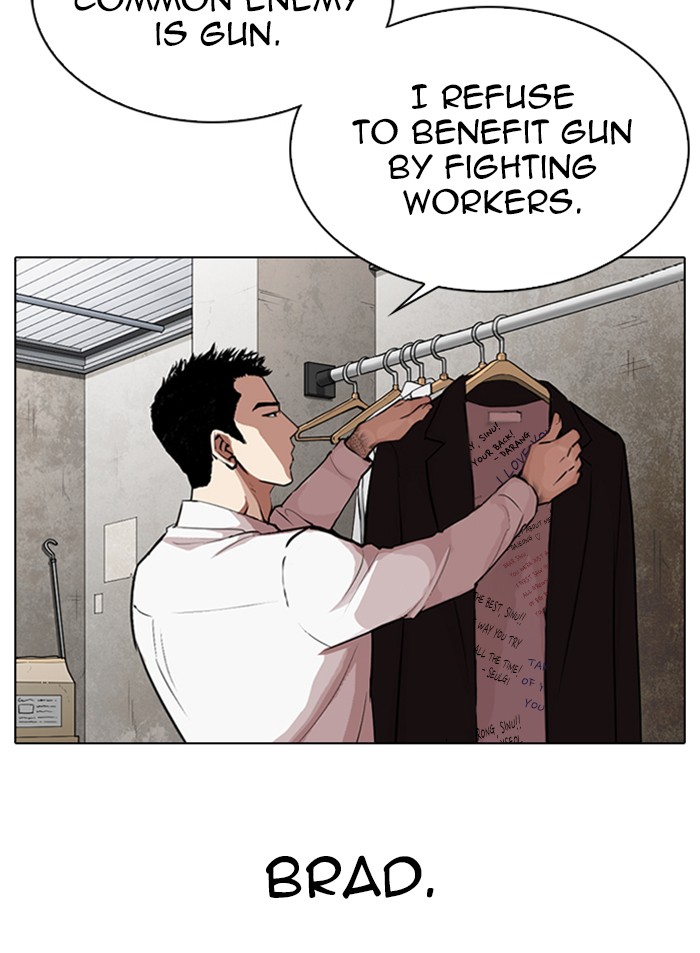 Lookism, Chapter 319 image 005