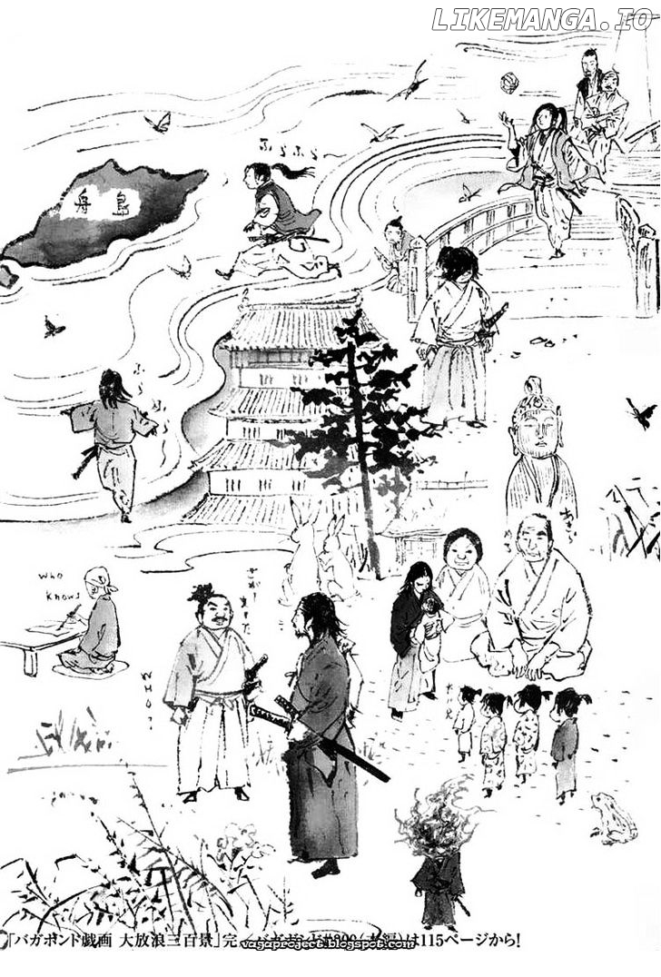 Vagabond, Chapter 300 image 05