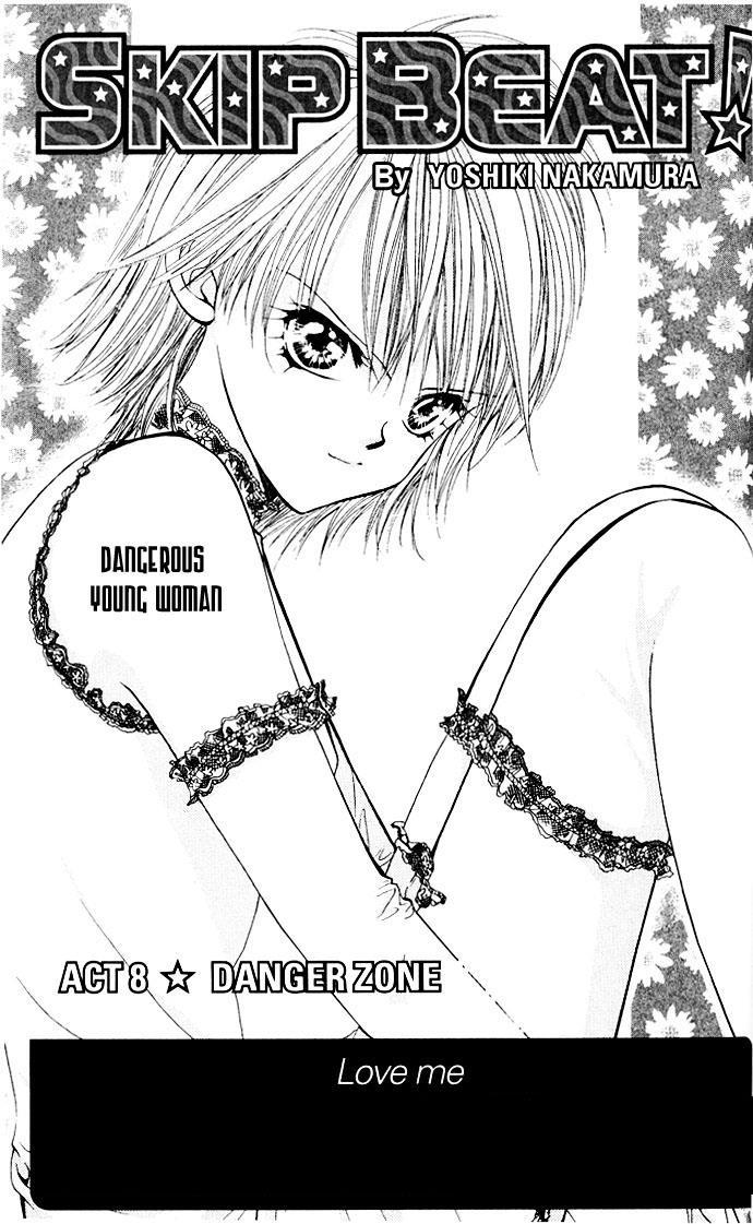 Skip Beat!, Chapter 8 The Danger Zone image 01