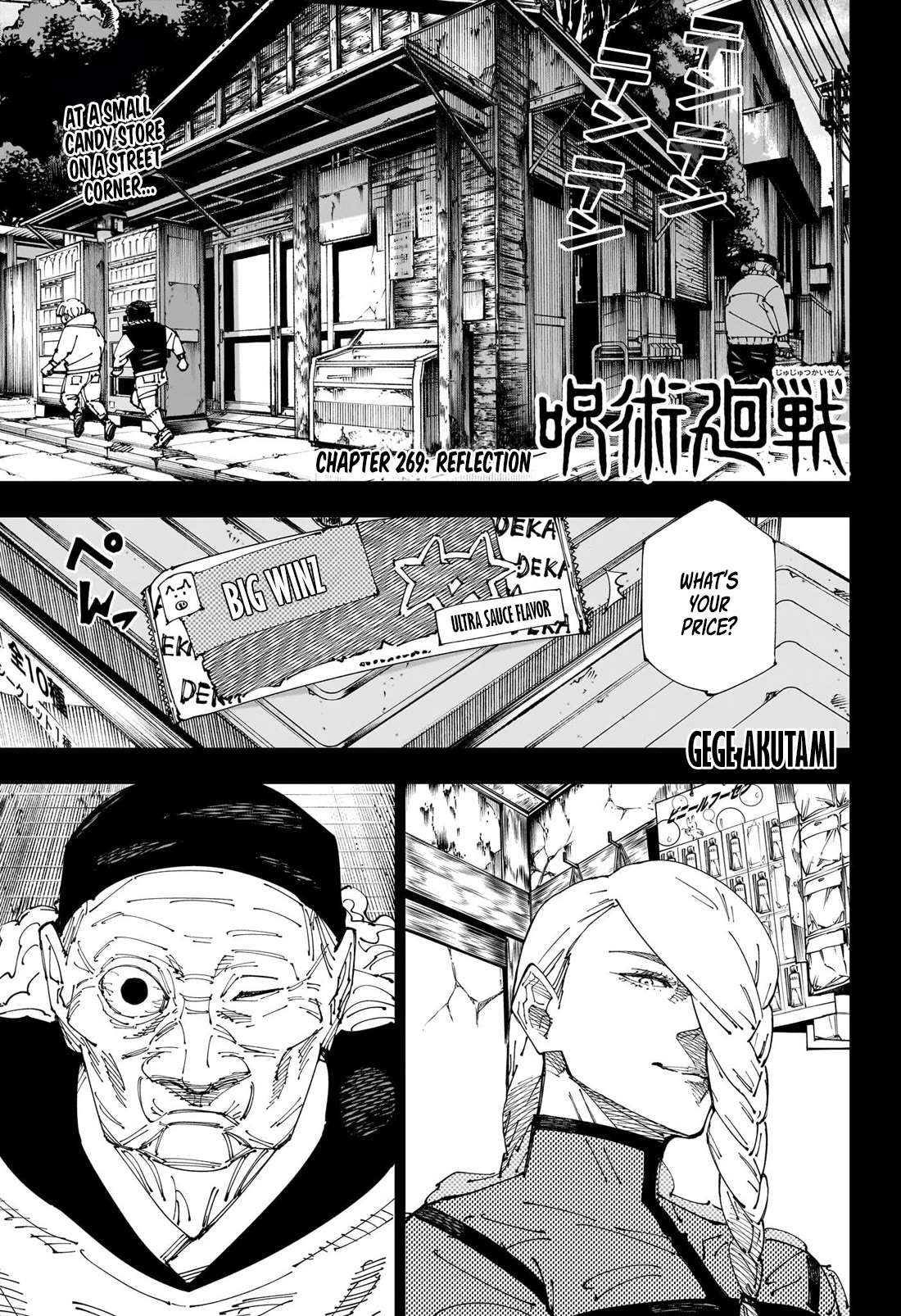 Jujutsu Kaisen, Chapter 269 image 01