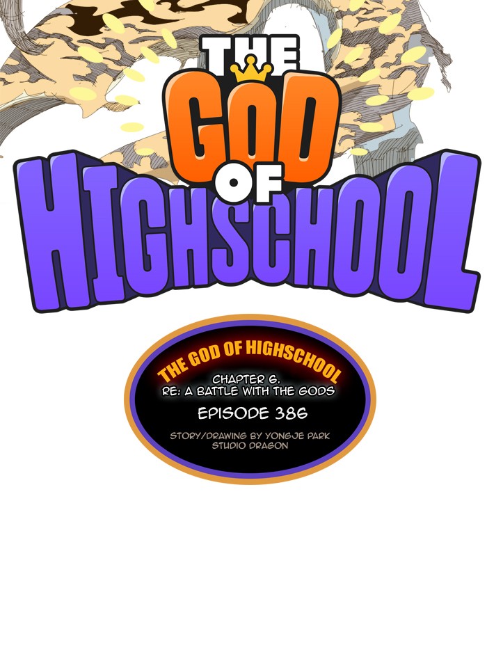 The God of High School, Chapter 386 image 006
