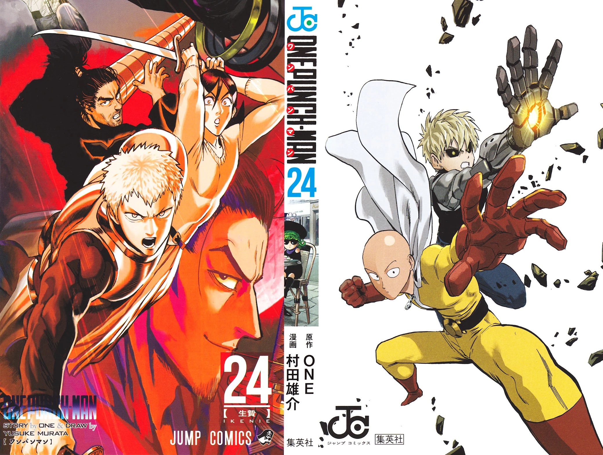 One Punch Man, Chapter 154.6 image 02