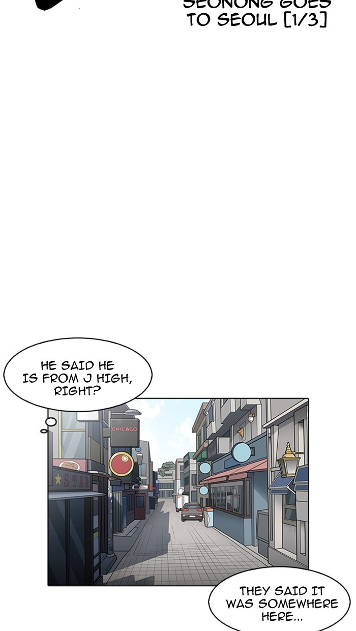Lookism, Chapter 158 image 07