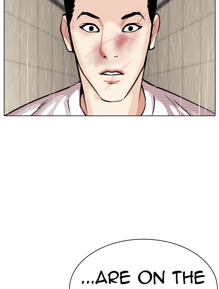 Lookism, Chapter 341 image 058