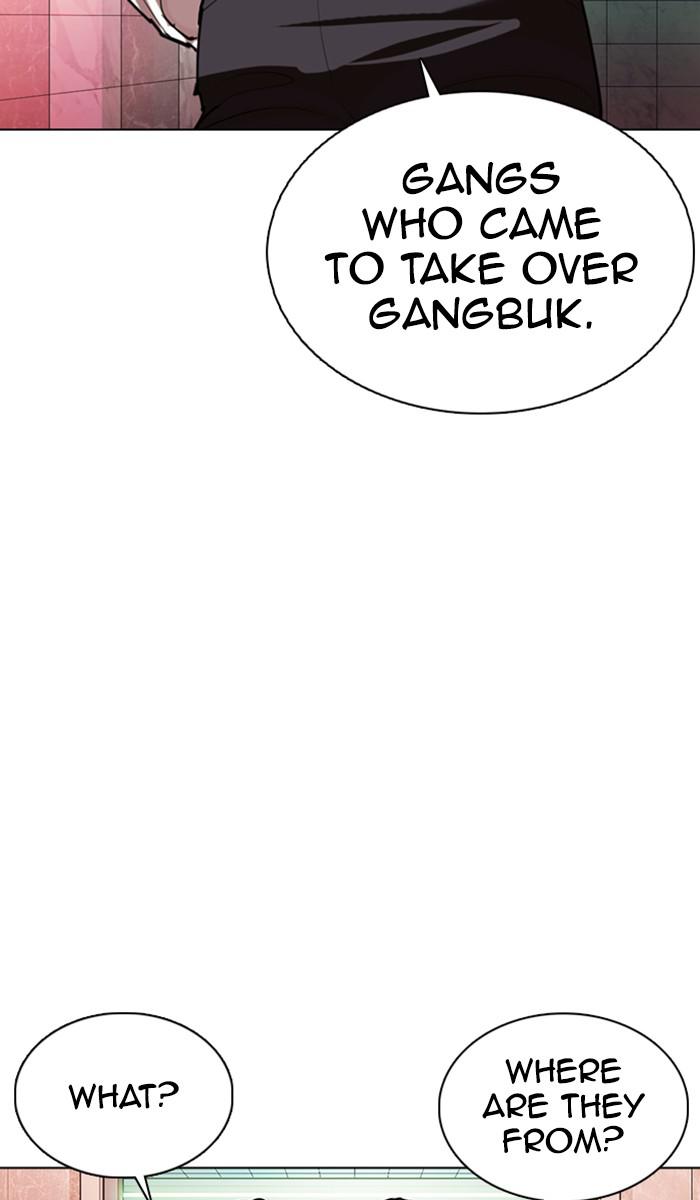 Lookism, Chapter 360 image 109