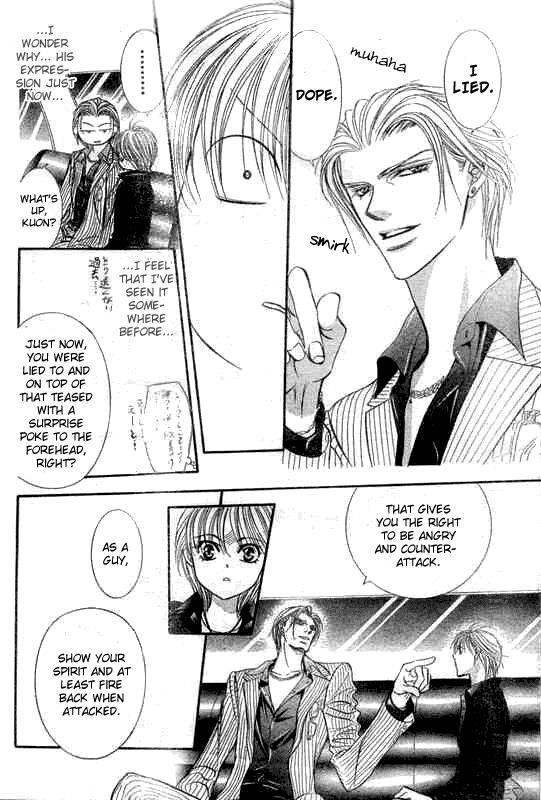 Skip Beat!, Chapter 107 A Mischievous Situation image 11