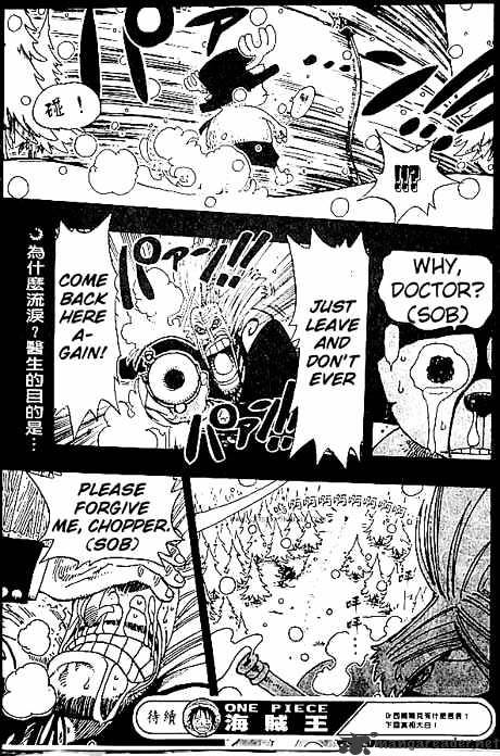 One Piece, chapter 142 image 19