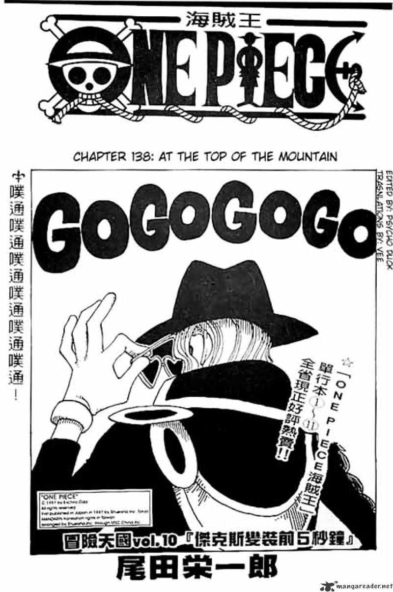 One Piece, chapter 138 image 01
