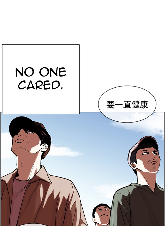 Lookism, Chapter 332 image 025