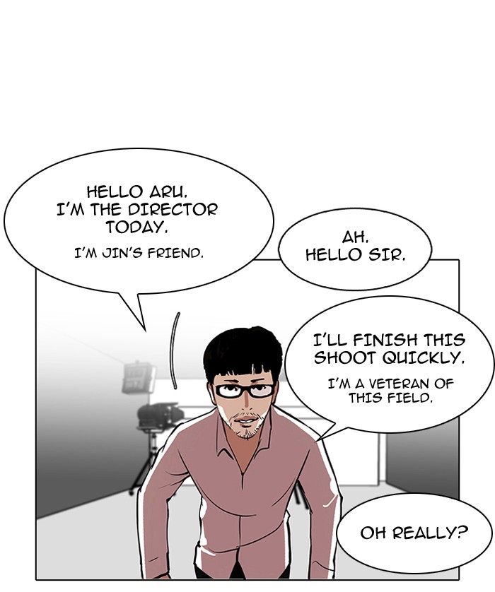 Lookism, Chapter 106 image 48