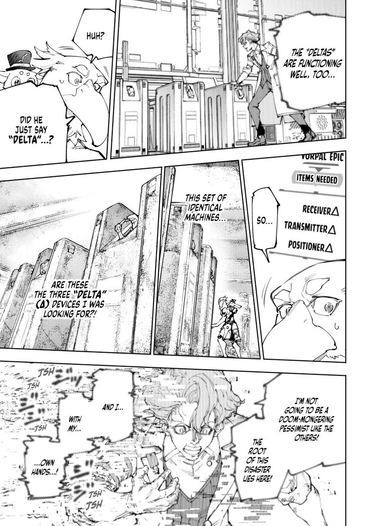Shangri-La Frontier, Chapter 220 image 07
