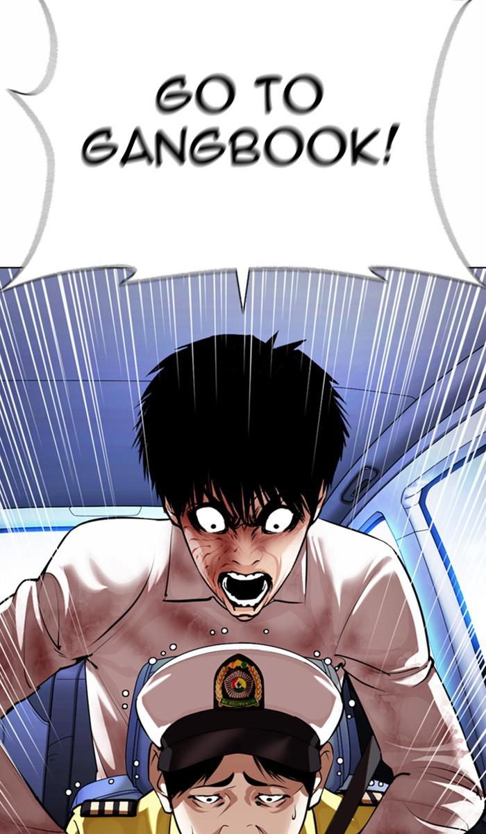 Lookism, Chapter 370 image 015