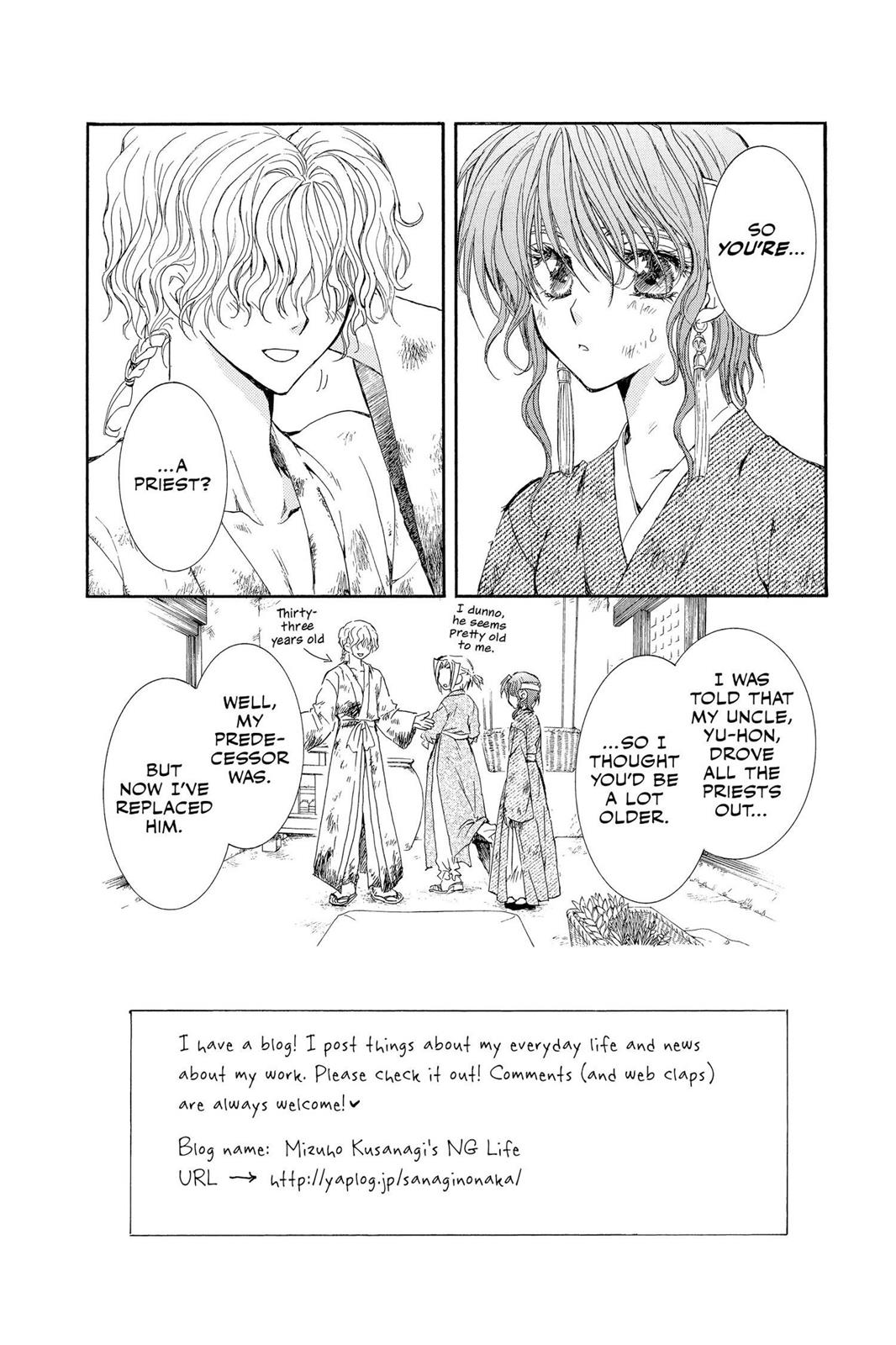 Akatsuki No Yona, Chapter 12 image 05