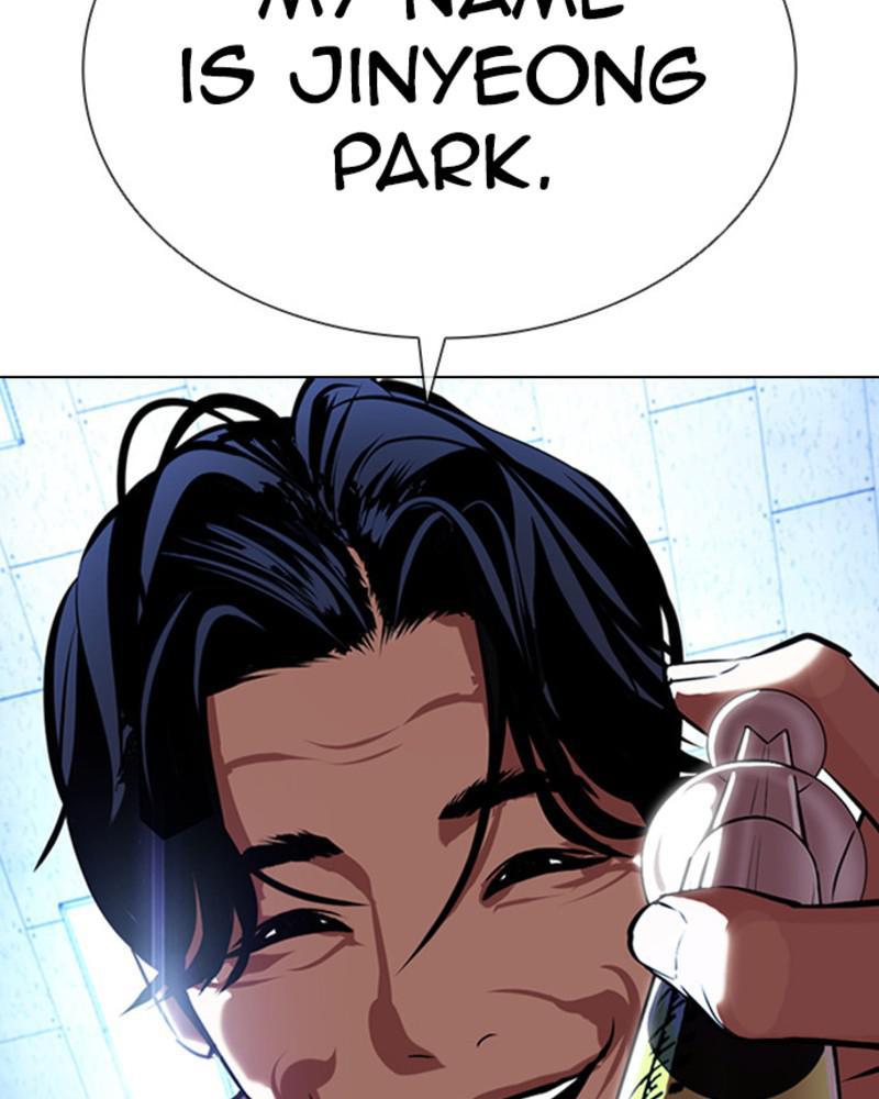 Lookism, Chapter 393 image 201