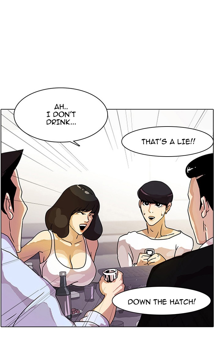 Lookism, Chapter 11 image 004