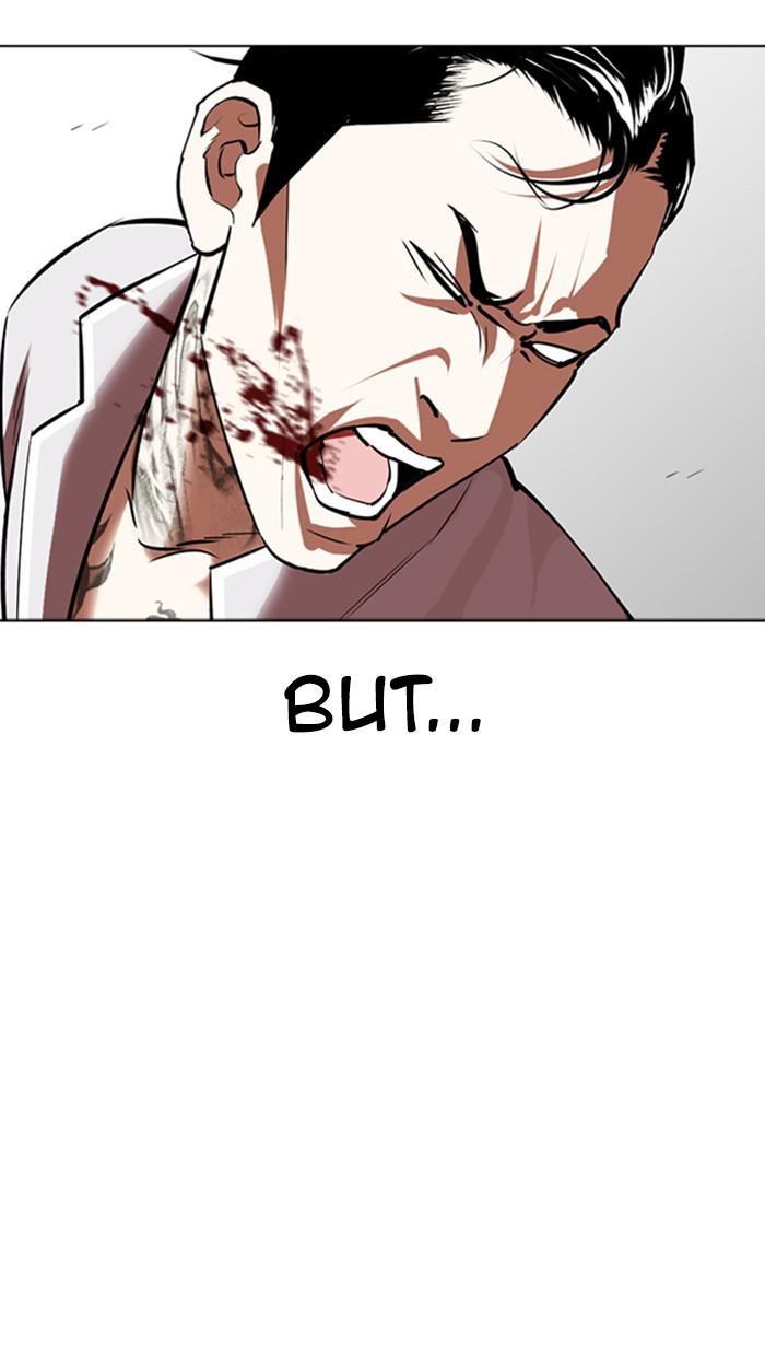 Lookism, Chapter 361 image 100
