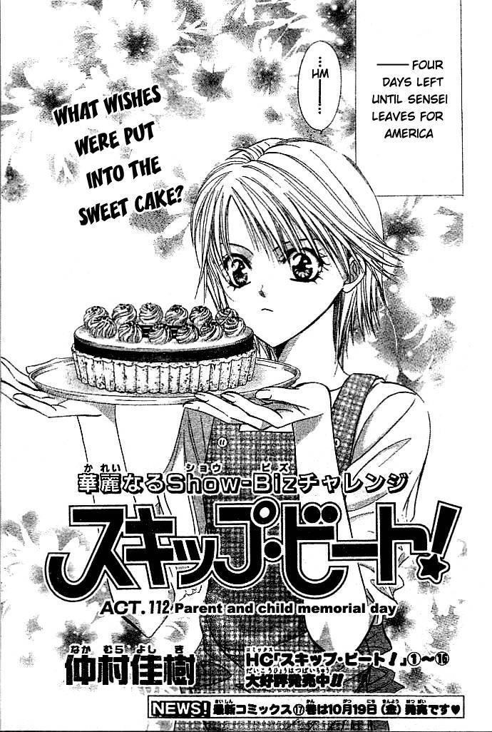 Skip Beat!, Chapter 112 Parent and Child Memorial Day image 02