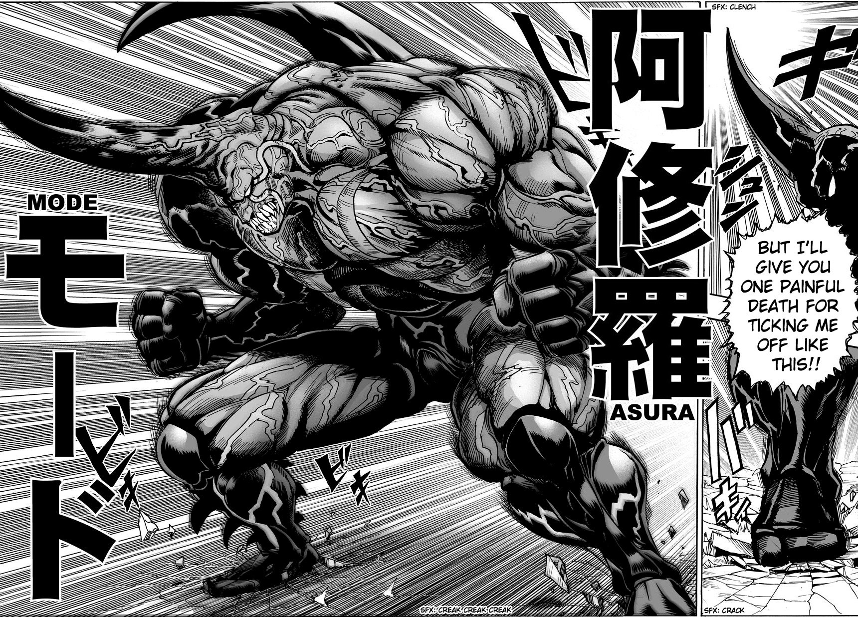 One Punch Man, Chapter 11 - The Secret to Strength image 14