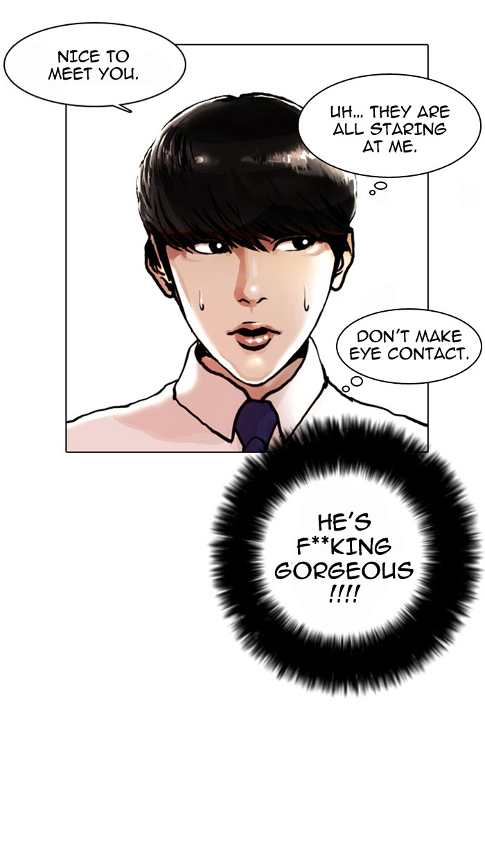 Lookism, Chapter 4 image 16