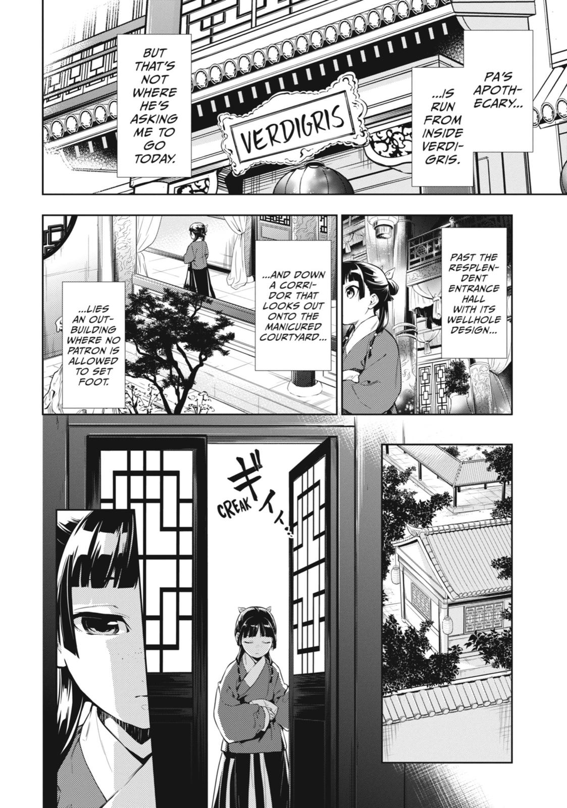 Kusuriya no Hitorigoto, Chapter 29 image 06