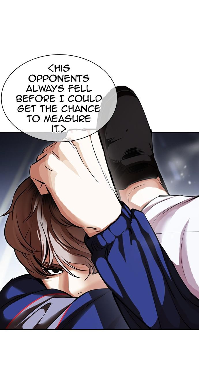 Lookism, Chapter 421 image 044