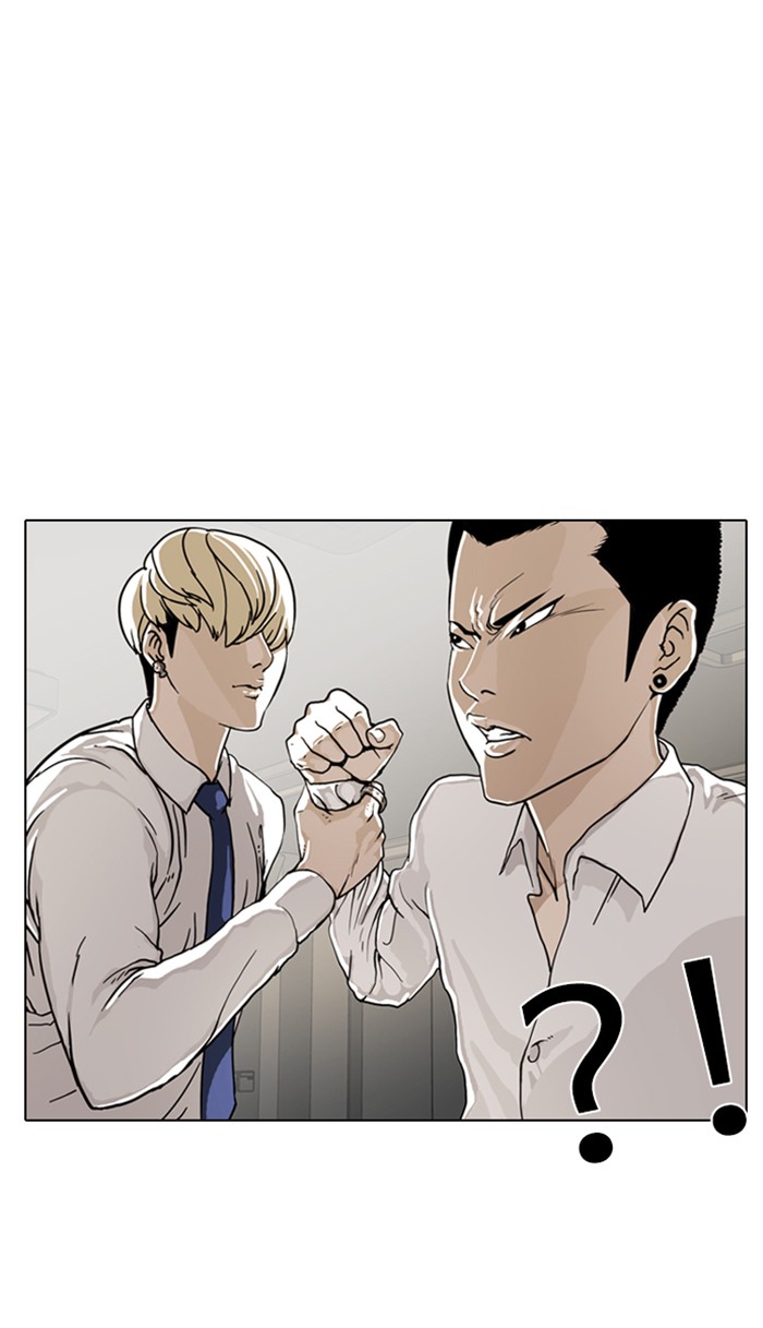 Lookism, Chapter 6 image 44
