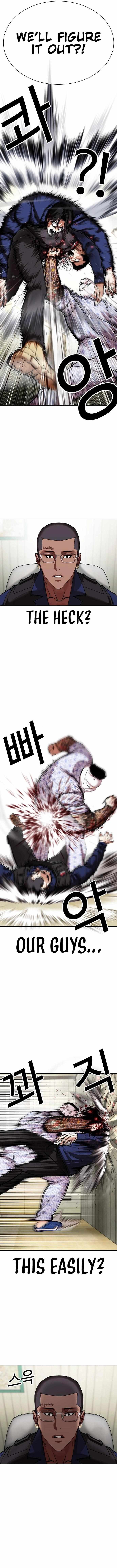Lookism, Chapter 447 image 16