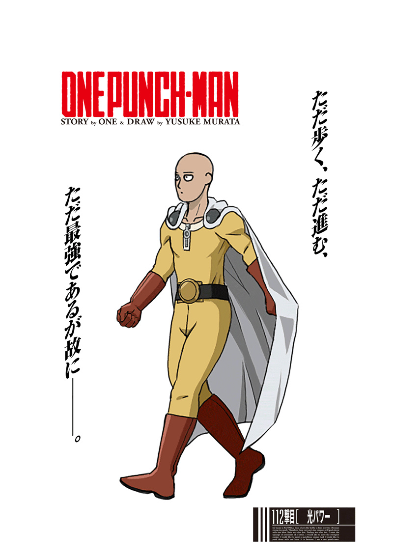 One Punch Man, Chapter 112 The Power Of Light image 07