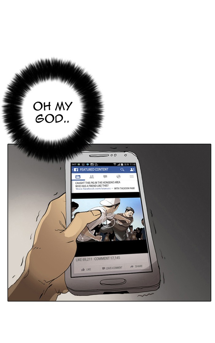 Lookism, Chapter 2 image 108