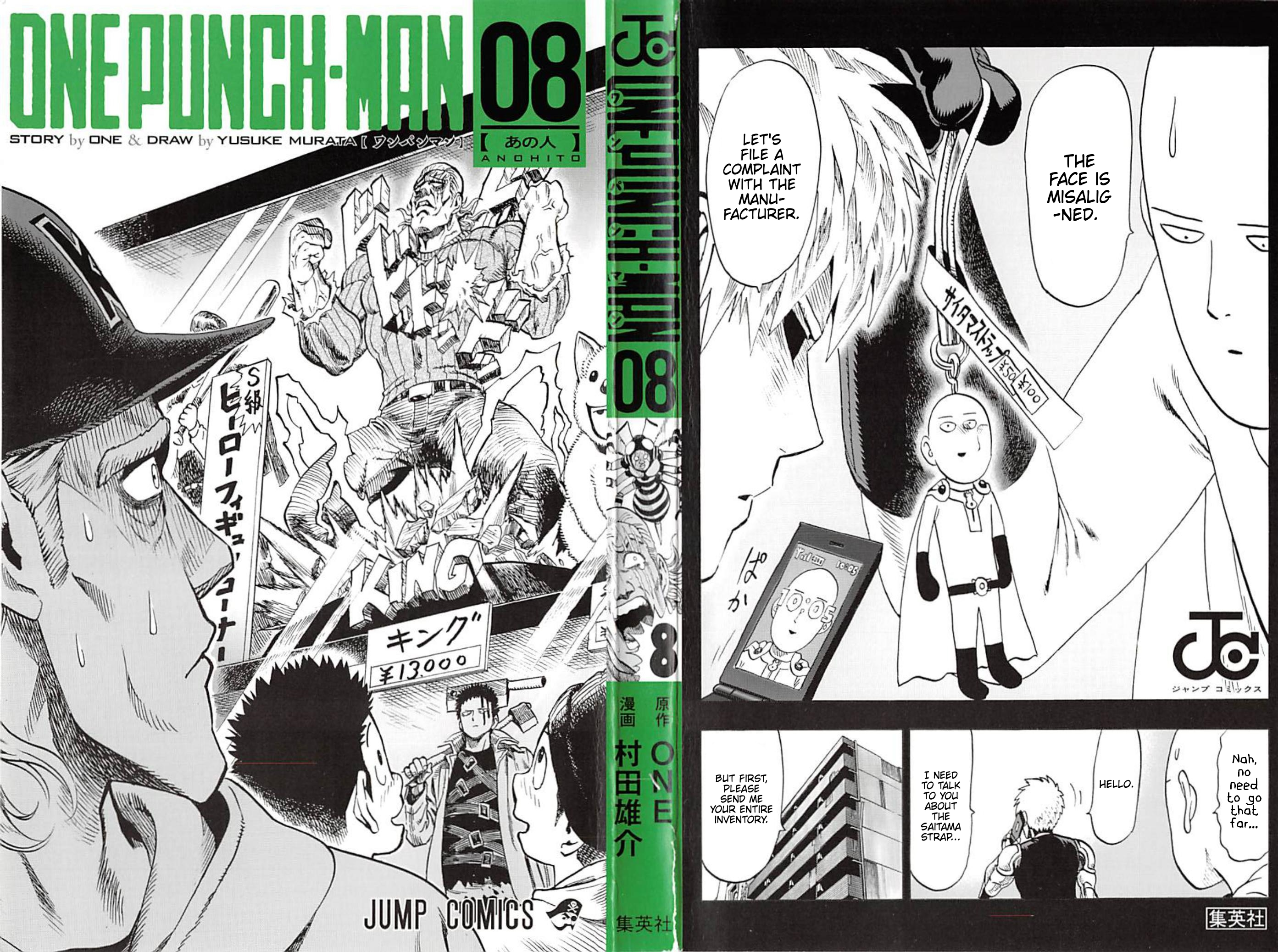 One Punch Man, Chapter 40.5 image 02