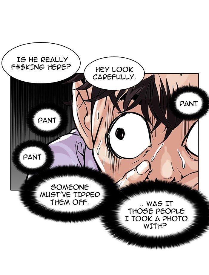 Lookism, Chapter 66 image 63