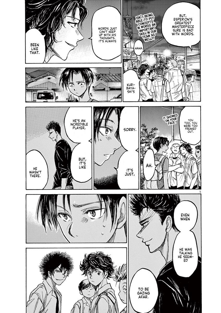 Ao Ashi, Chapter 124 image 05