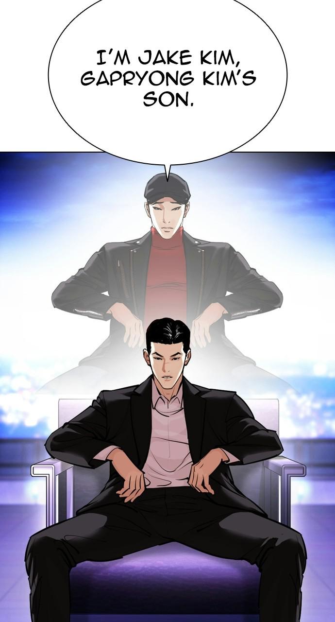 Lookism, Chapter 412 image 125
