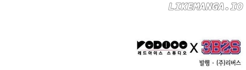 Nano Machine, Chapter 271 image 14